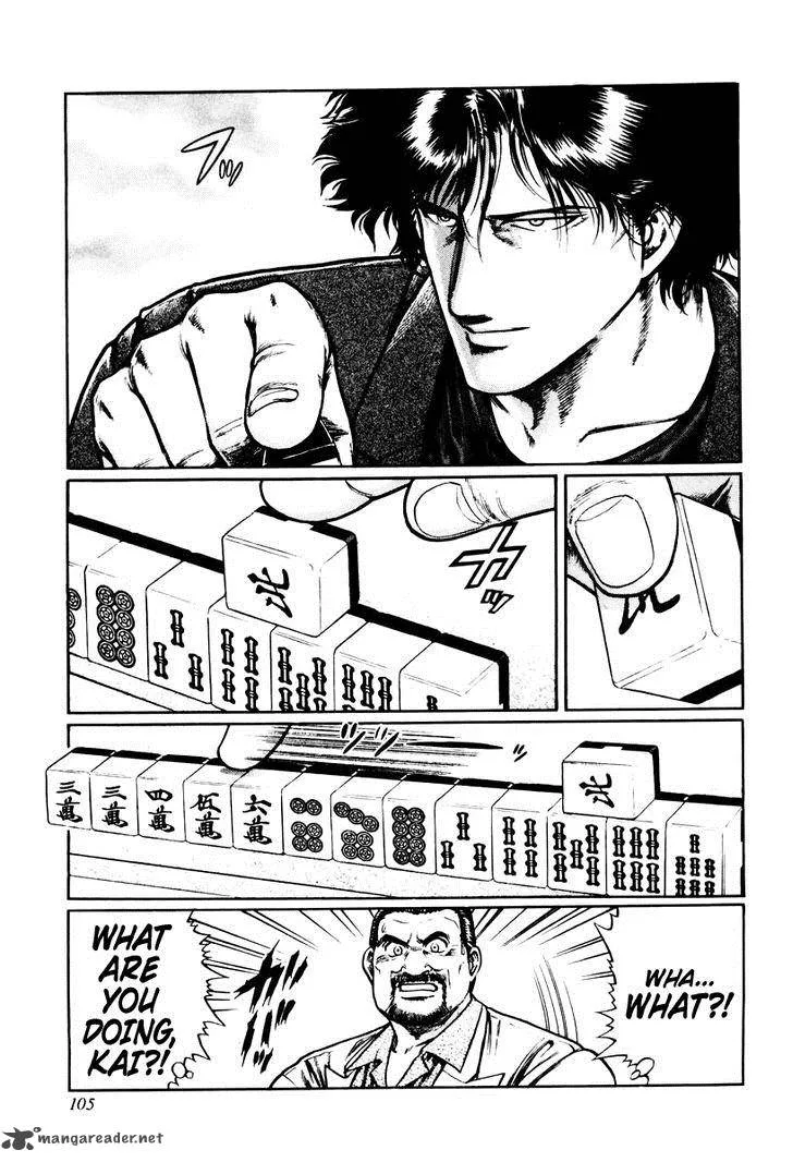 Mukoubuchi Chapter 12 page 23