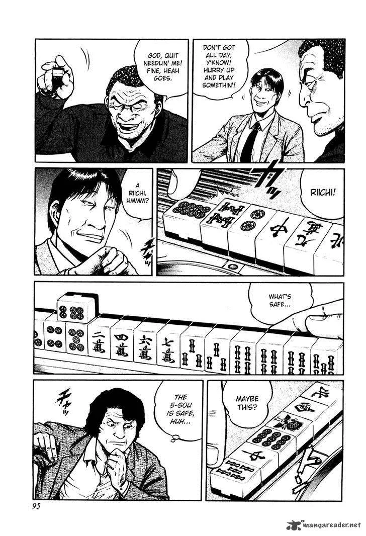 Mukoubuchi Chapter 12 page 13