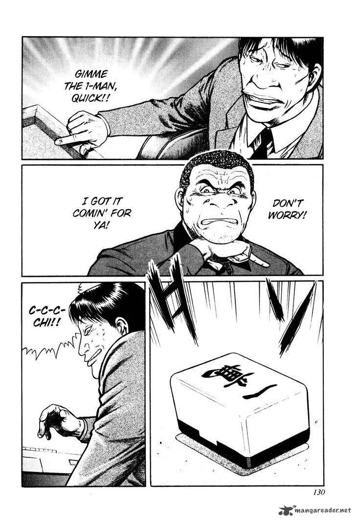 Mukoubuchi Chapter 13 page 22