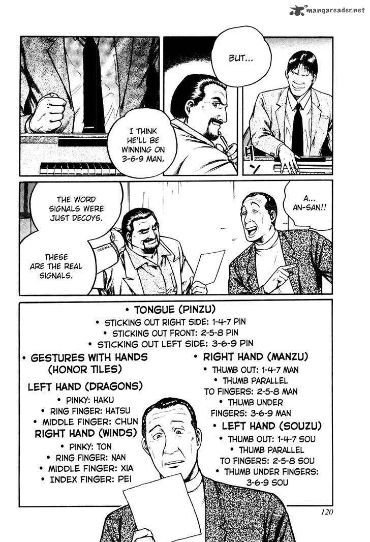 Mukoubuchi Chapter 13 page 12