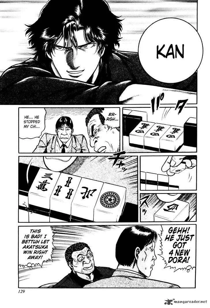 Mukoubuchi Chapter 13 page 21