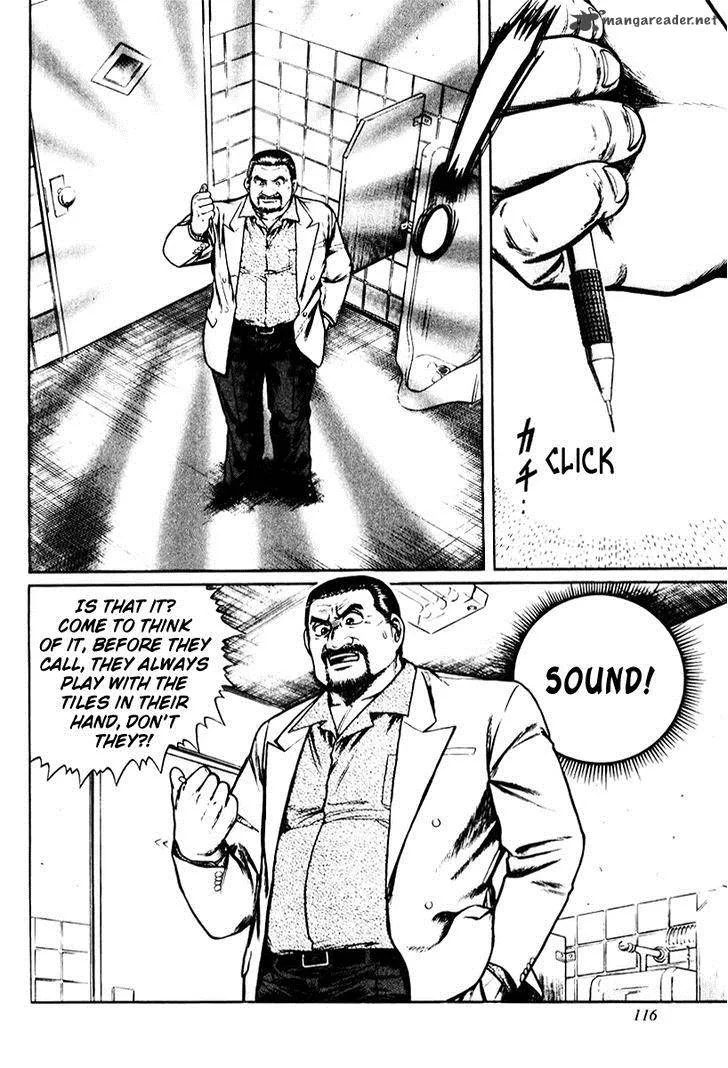 Mukoubuchi Chapter 13 page 8