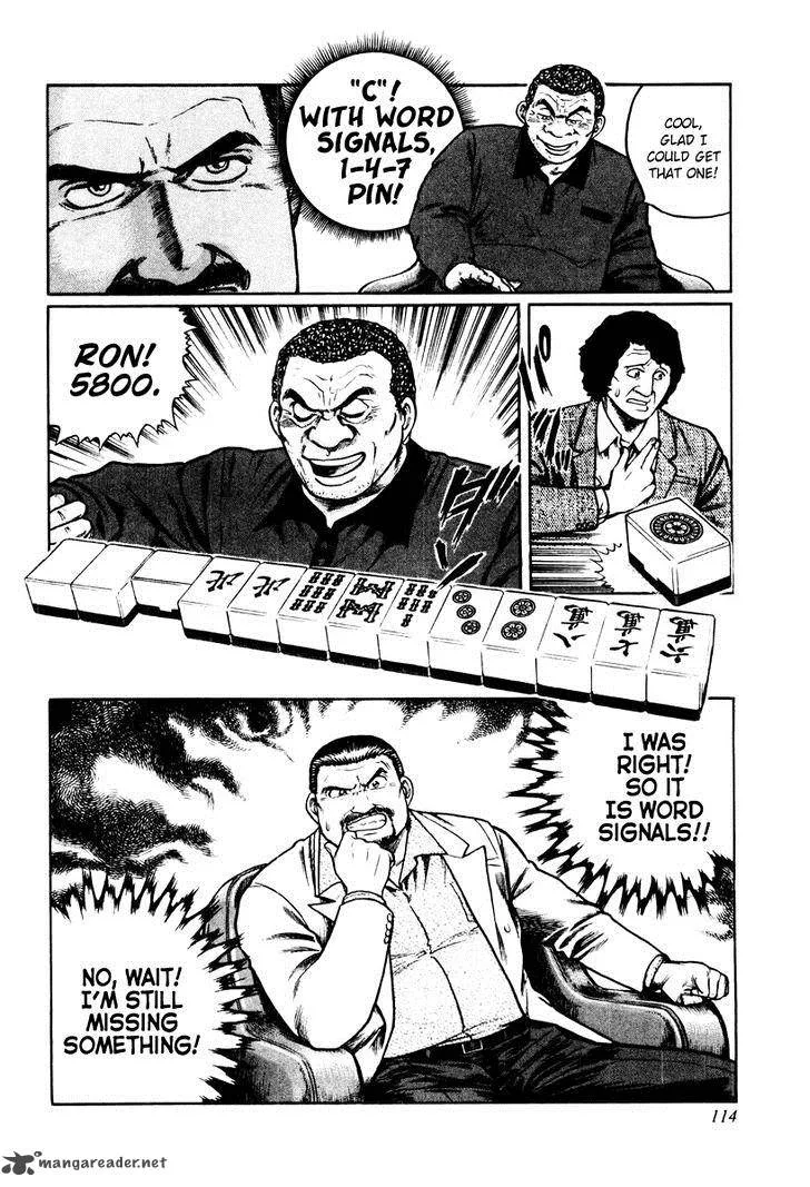 Mukoubuchi Chapter 13 page 6
