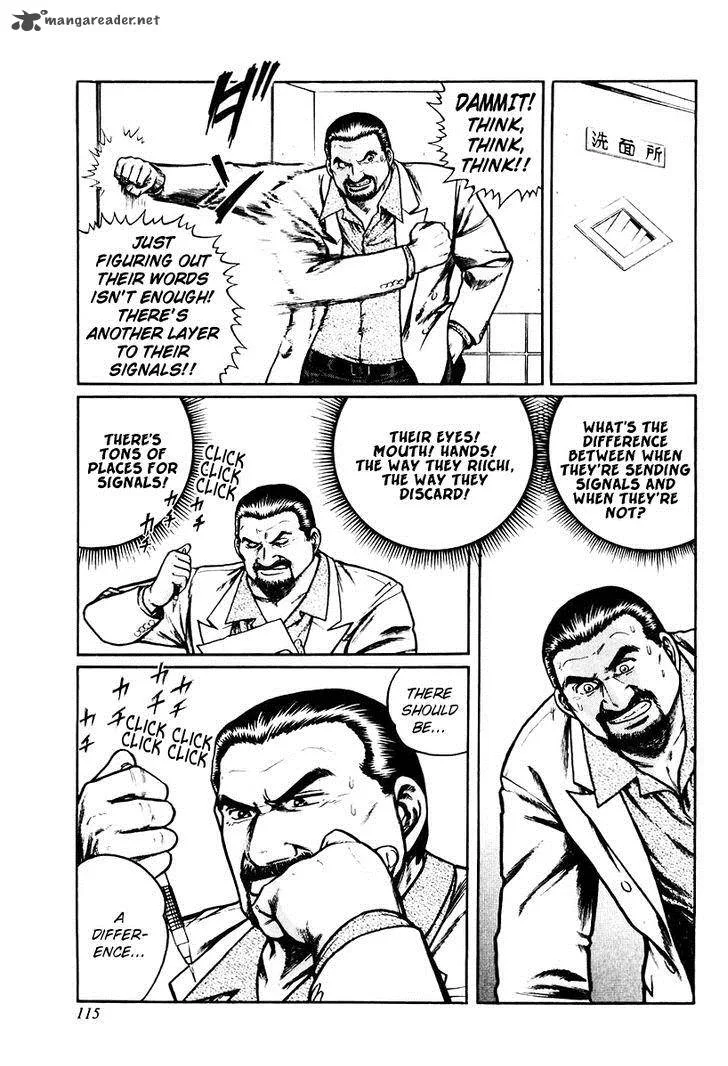 Mukoubuchi Chapter 13 page 7