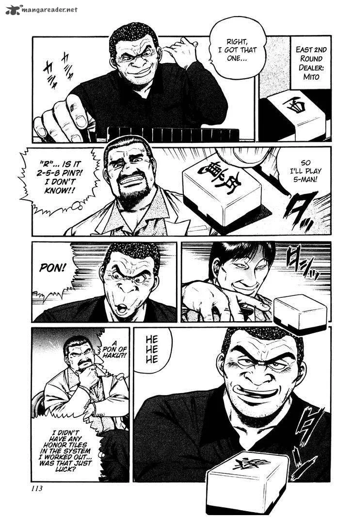 Mukoubuchi Chapter 13 page 5
