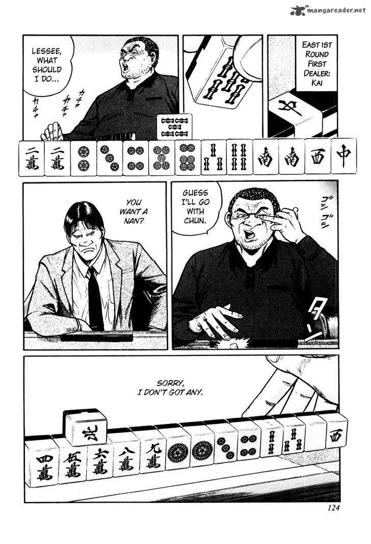 Mukoubuchi Chapter 13 page 16