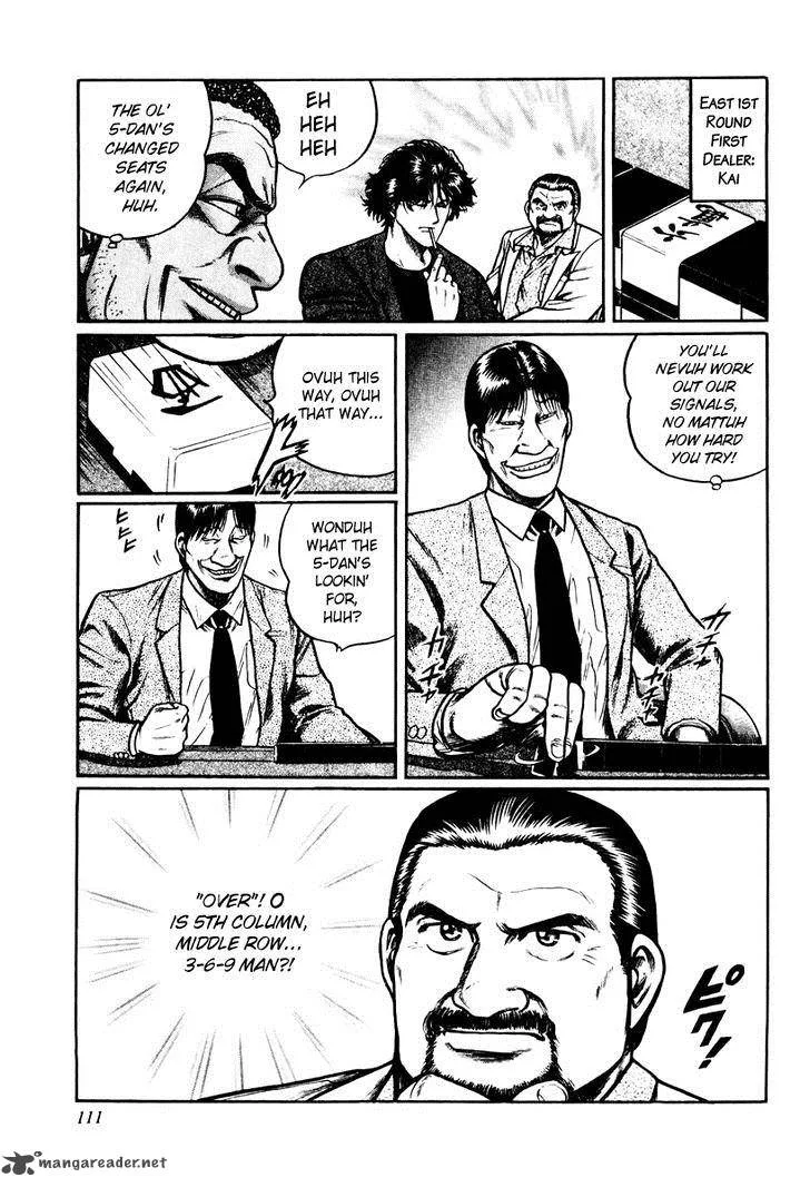 Mukoubuchi Chapter 13 page 3