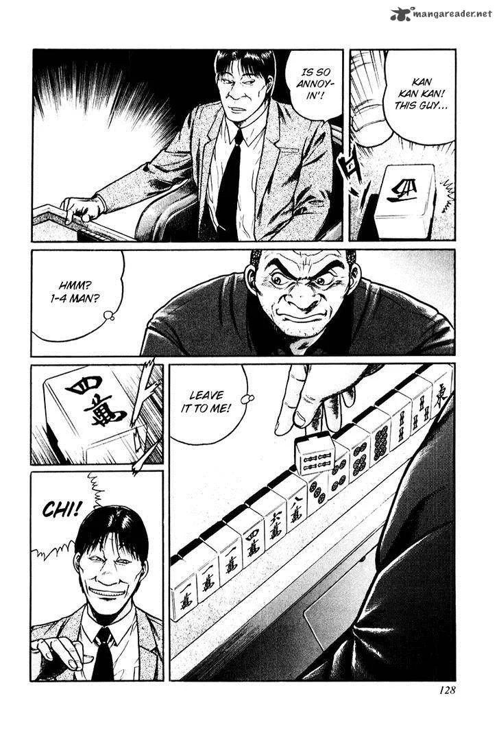 Mukoubuchi Chapter 13 page 20