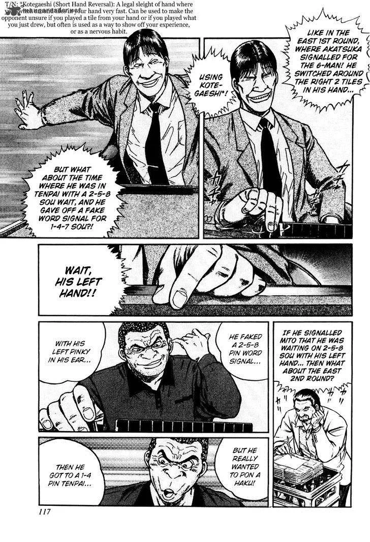 Mukoubuchi Chapter 13 page 9