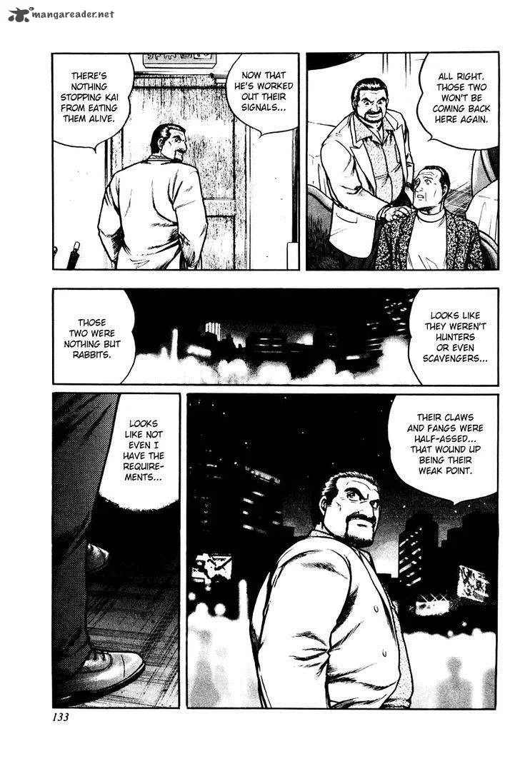 Mukoubuchi Chapter 13 page 25