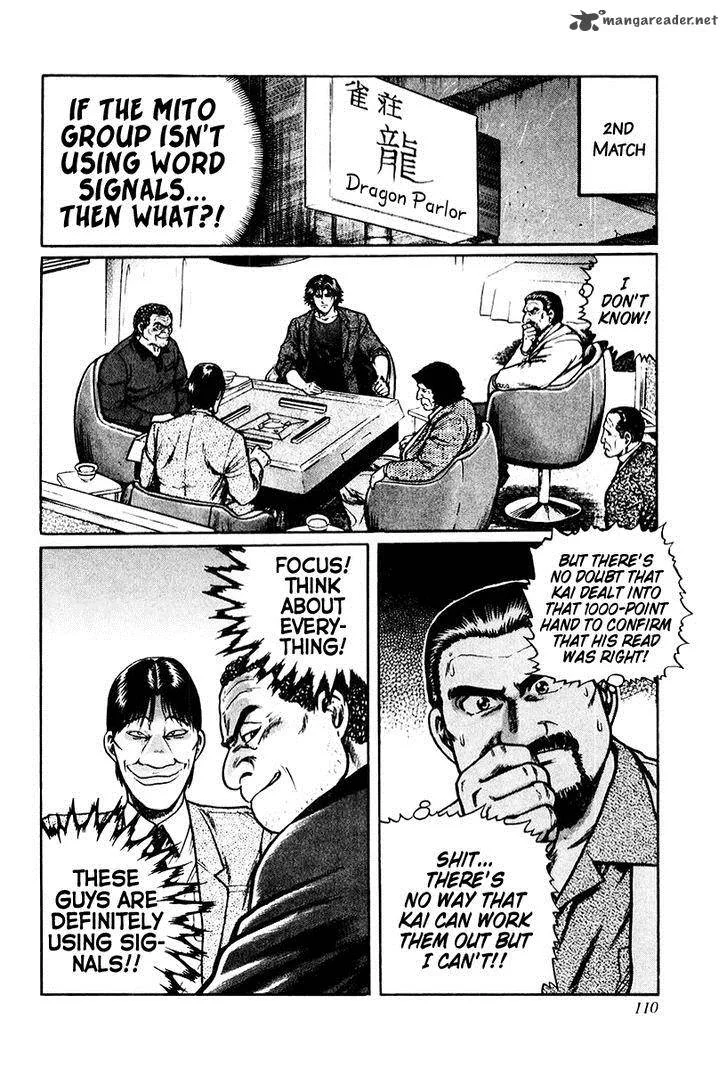 Mukoubuchi Chapter 13 page 2