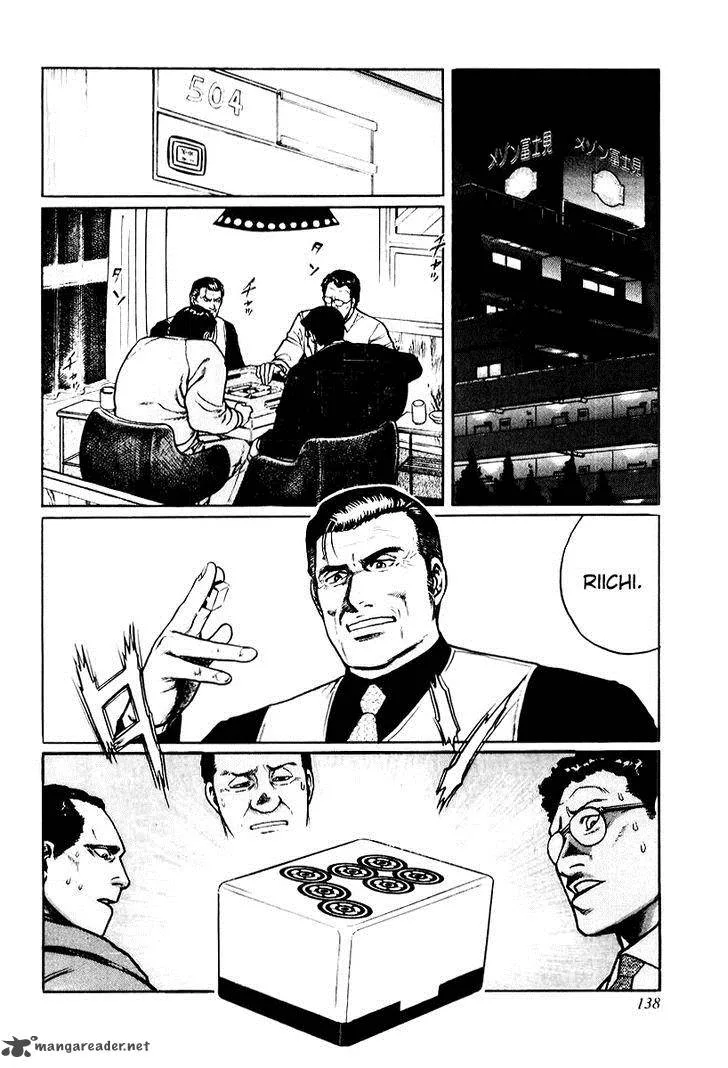 Mukoubuchi Chapter 14 page 4
