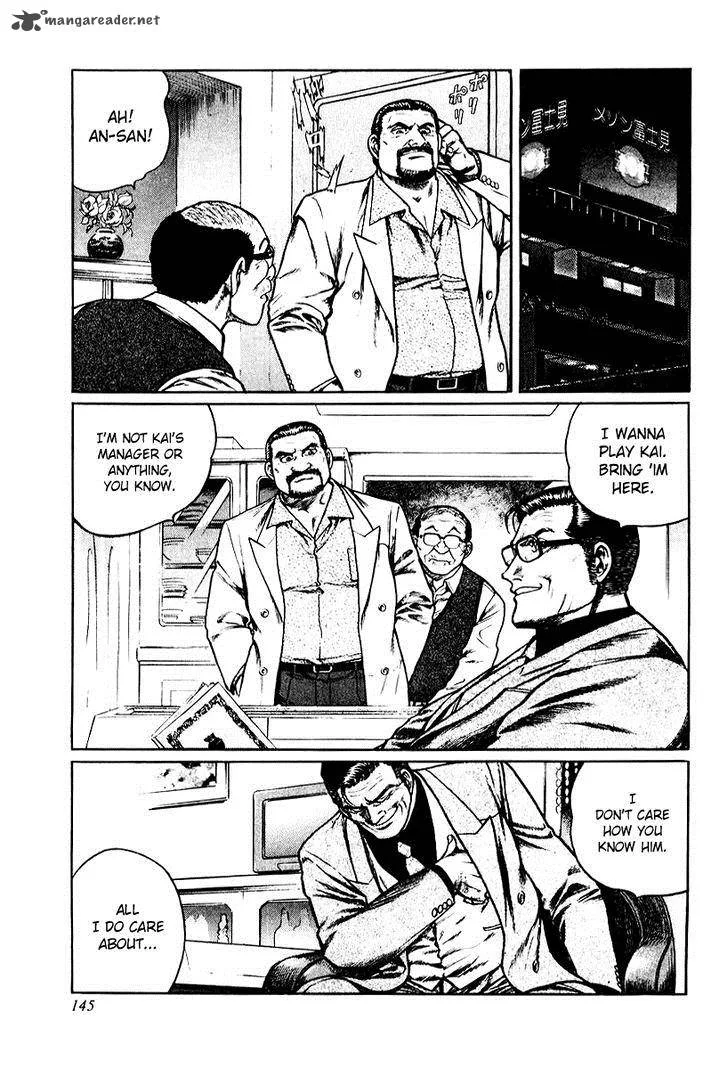 Mukoubuchi Chapter 14 page 11