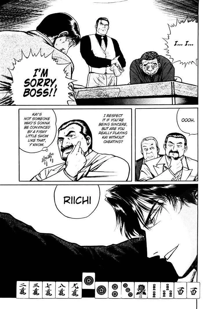 Mukoubuchi Chapter 14 page 17