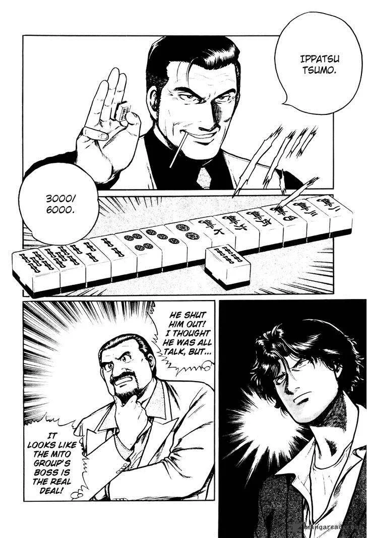 Mukoubuchi Chapter 14 page 20