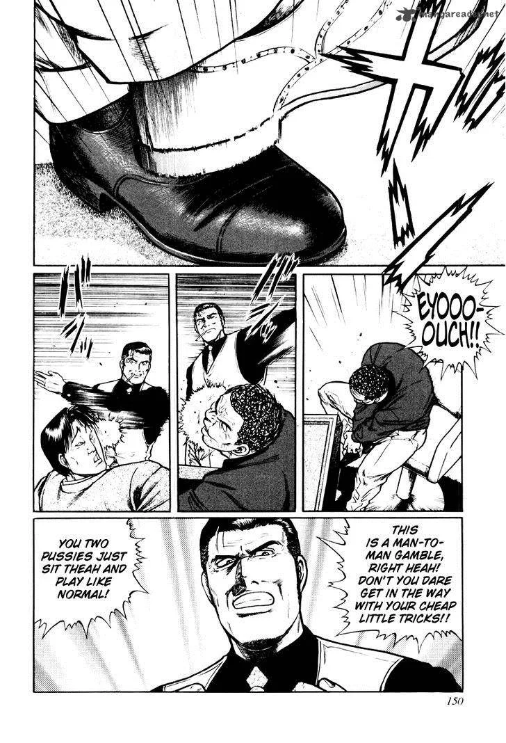 Mukoubuchi Chapter 14 page 16