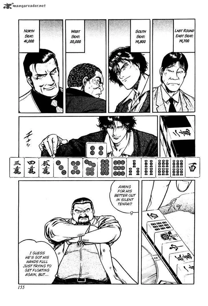 Mukoubuchi Chapter 14 page 21