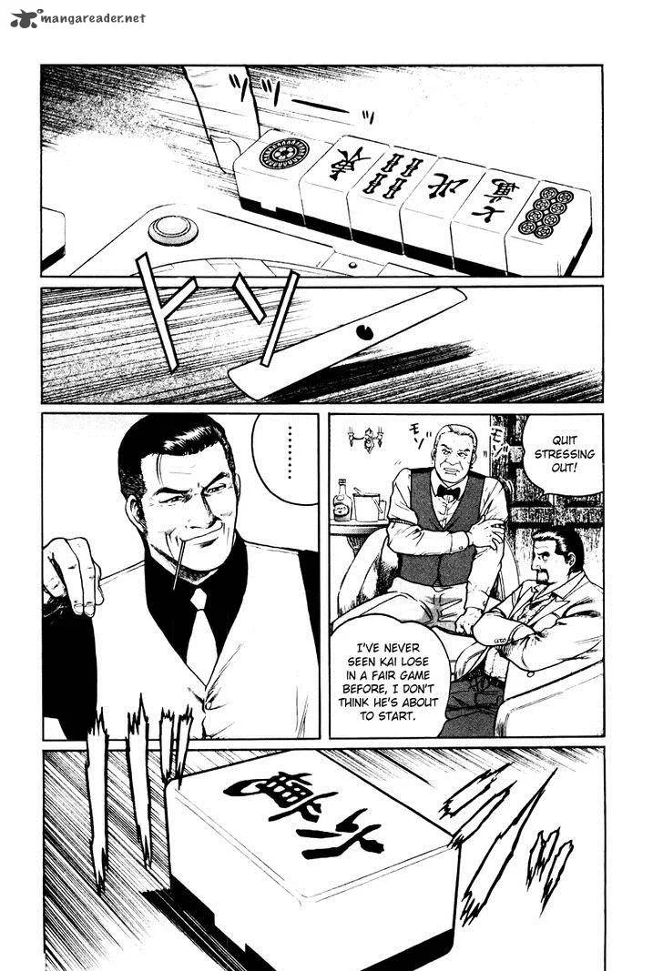 Mukoubuchi Chapter 14 page 18