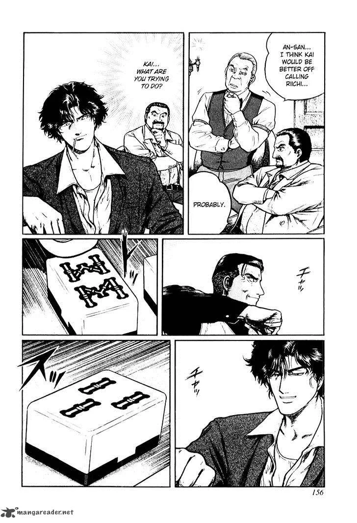 Mukoubuchi Chapter 14 page 22