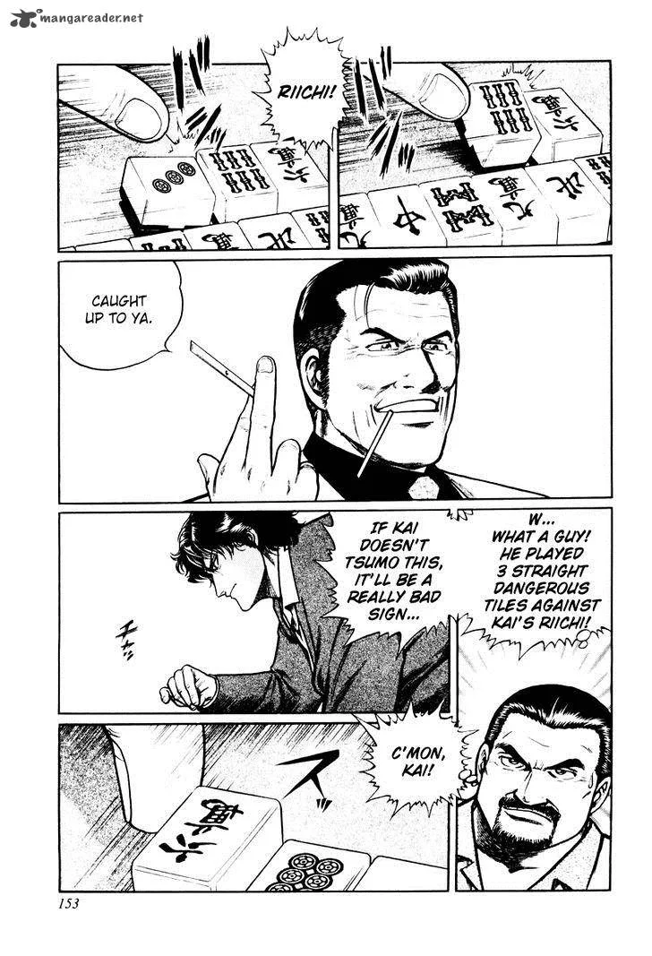 Mukoubuchi Chapter 14 page 19