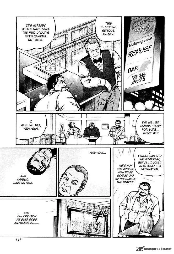 Mukoubuchi Chapter 14 page 13