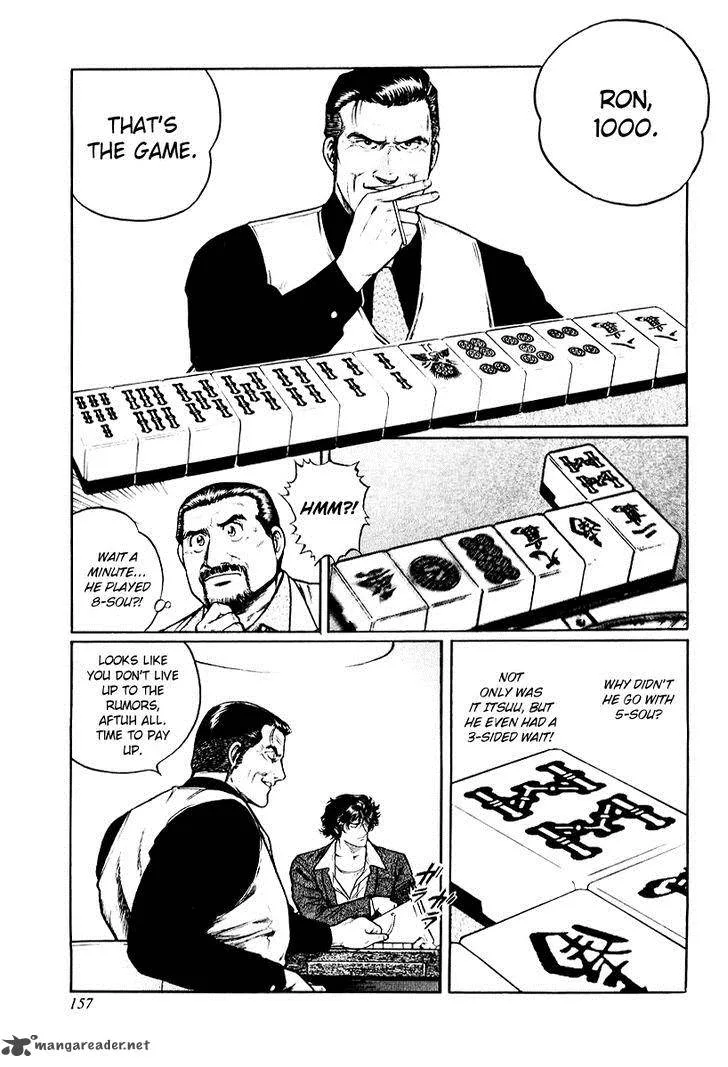 Mukoubuchi Chapter 14 page 23
