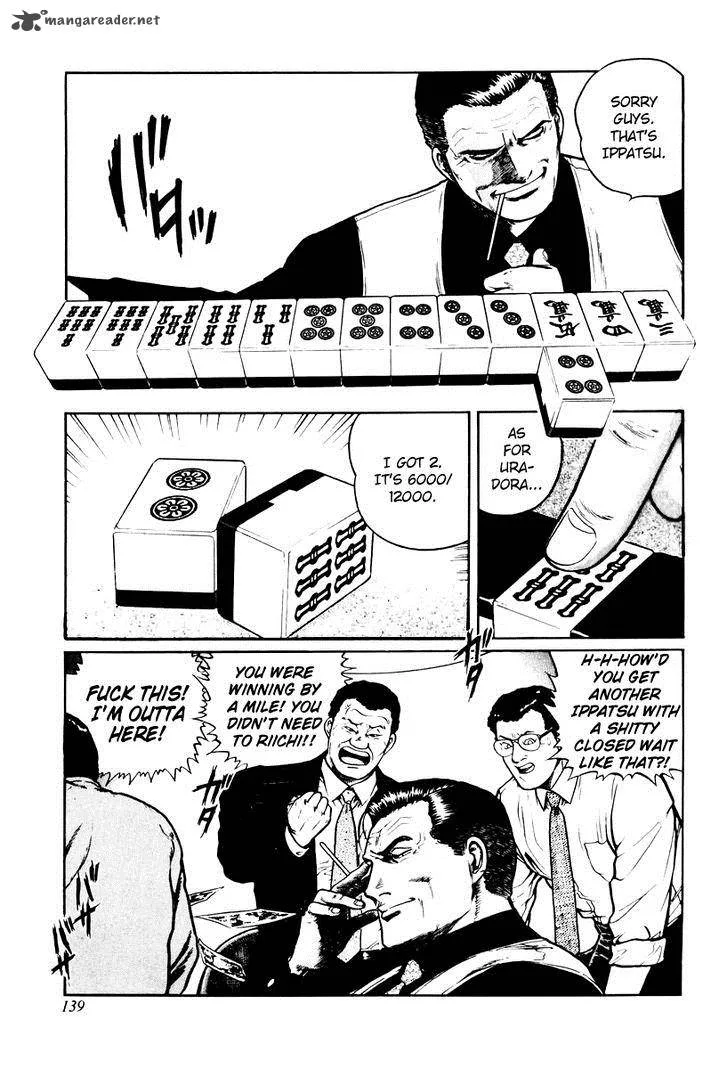 Mukoubuchi Chapter 14 page 5