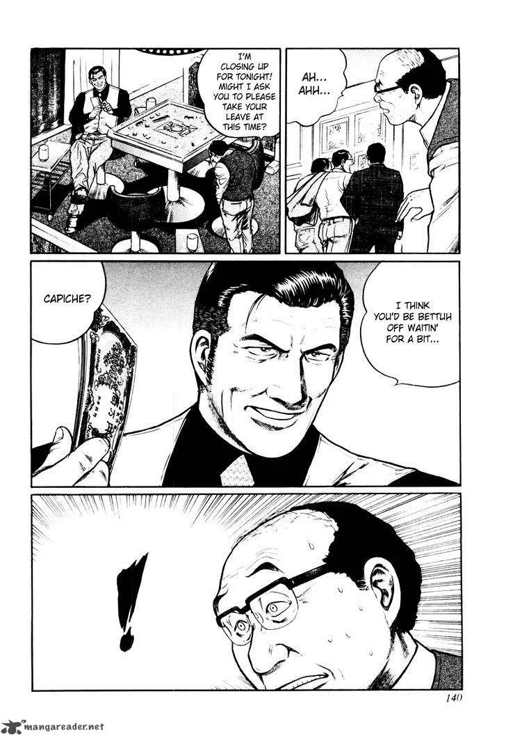 Mukoubuchi Chapter 14 page 6