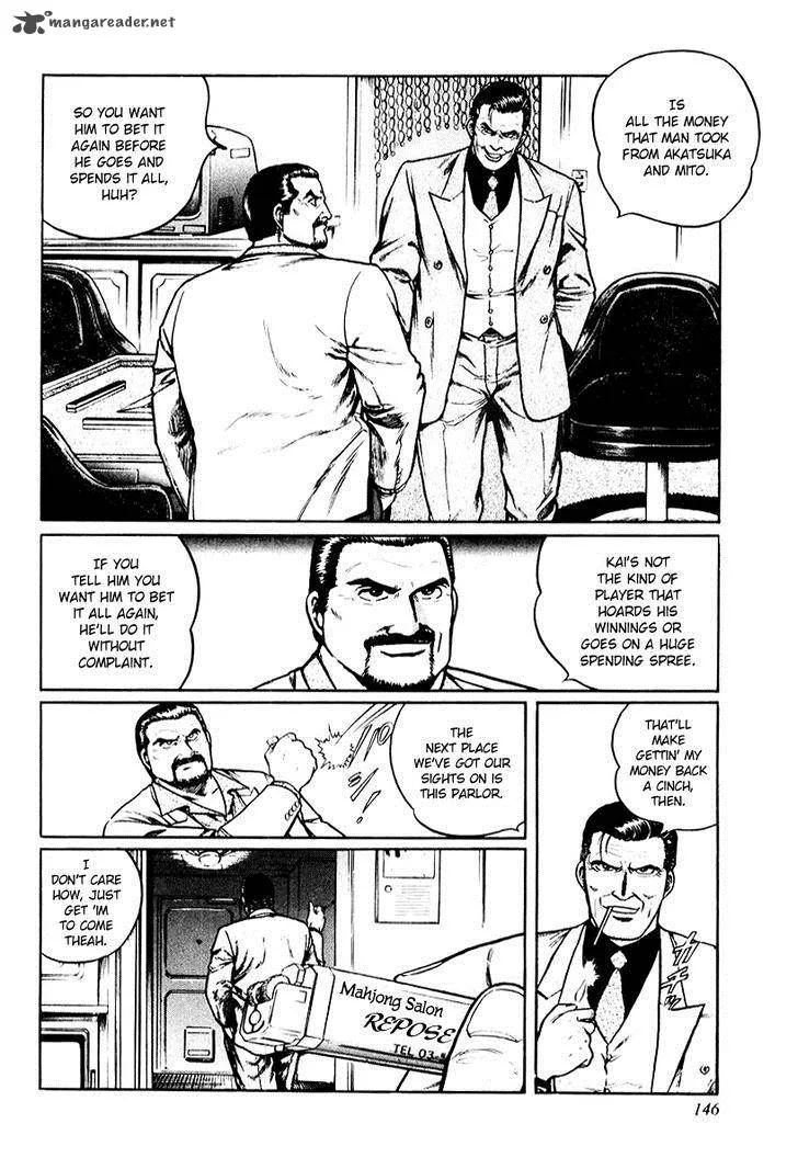 Mukoubuchi Chapter 14 page 12