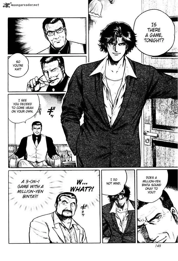 Mukoubuchi Chapter 14 page 14