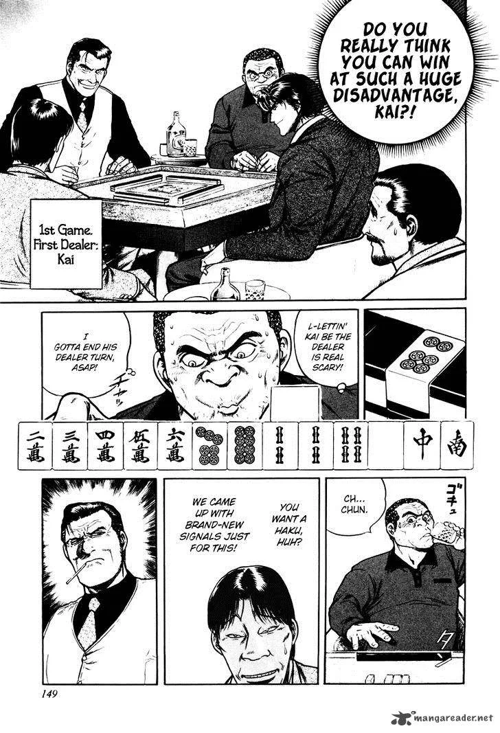 Mukoubuchi Chapter 14 page 15
