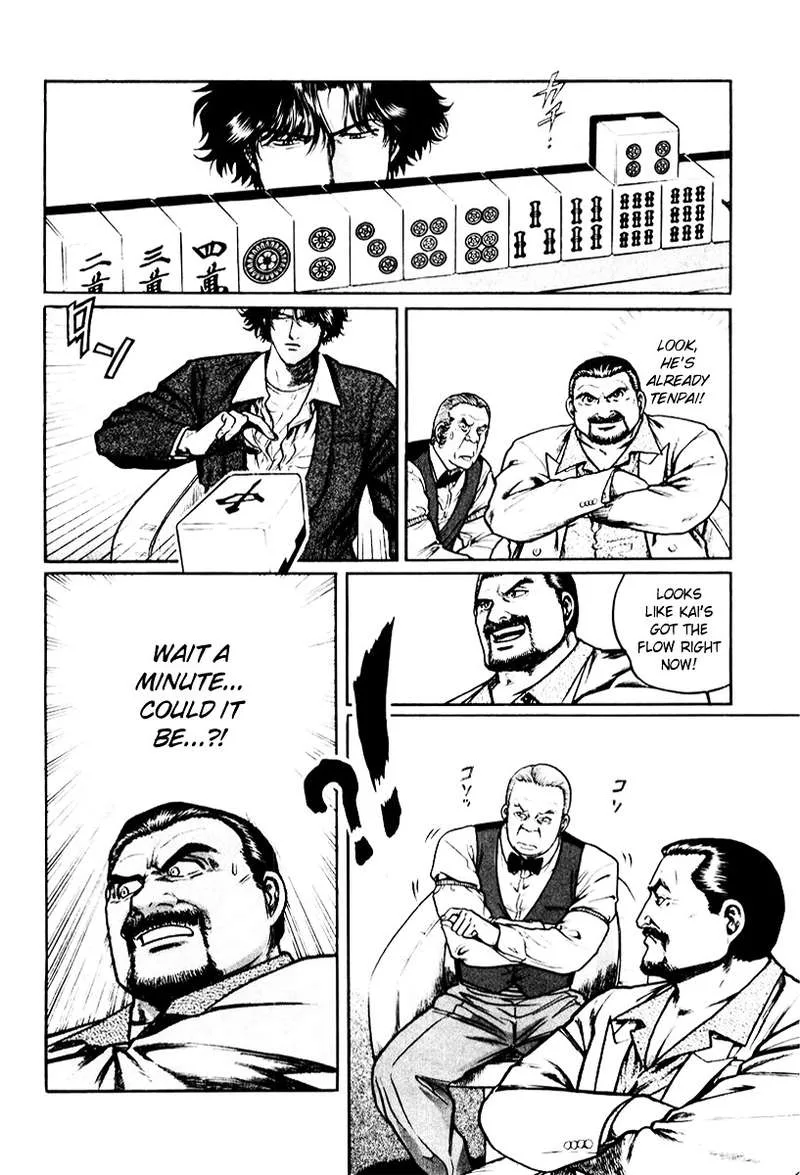 Mukoubuchi Chapter 15 page 10