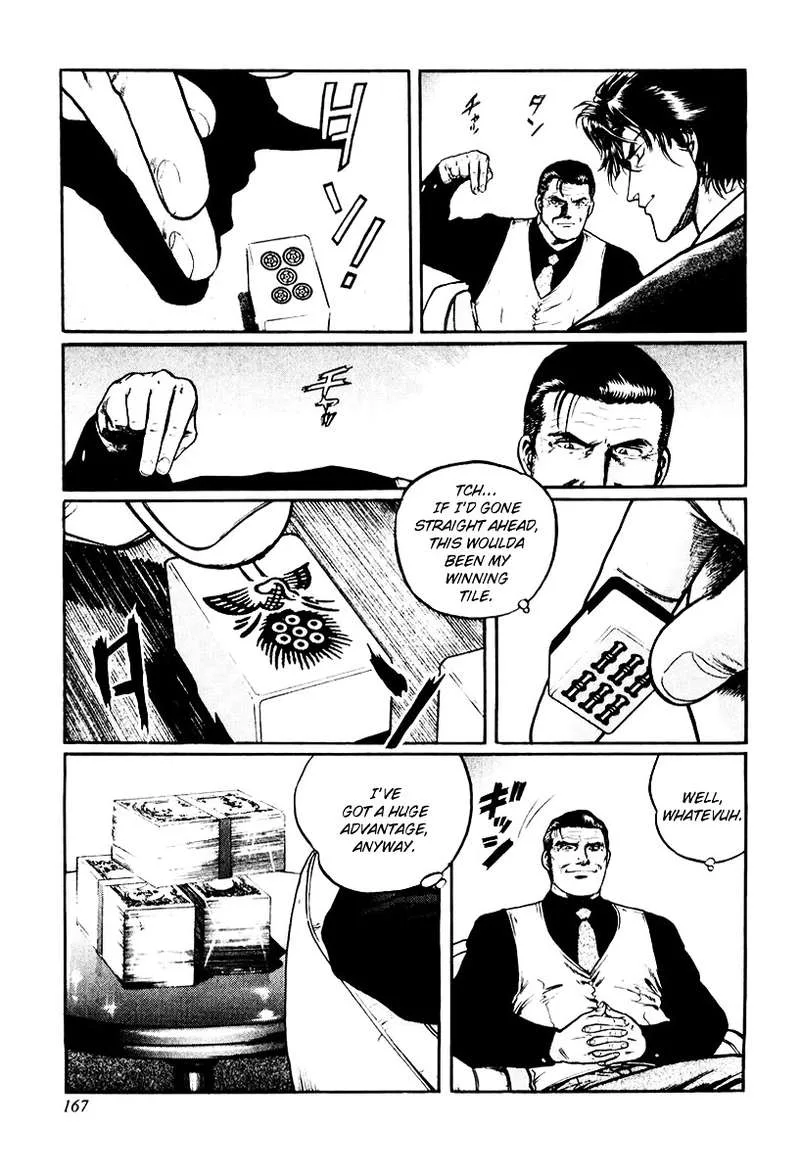 Mukoubuchi Chapter 15 page 7