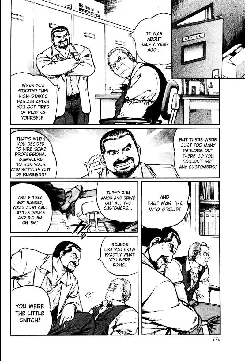 Mukoubuchi Chapter 15 page 16