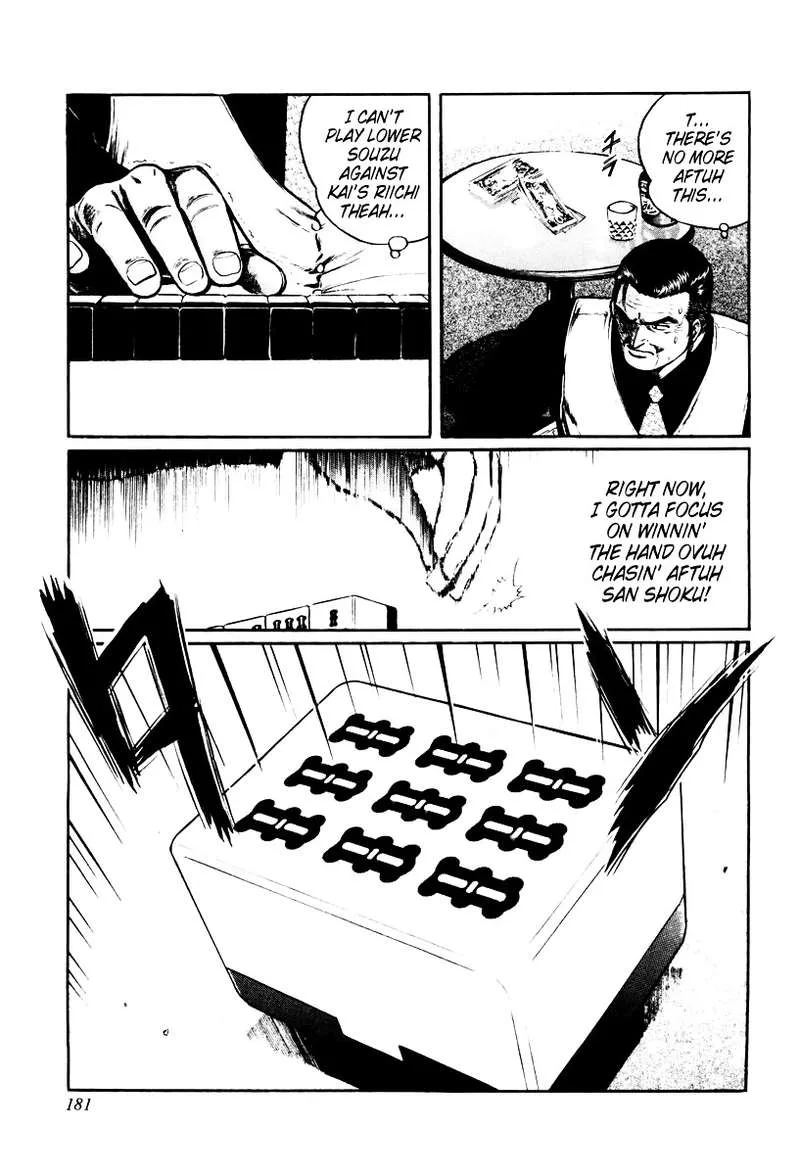 Mukoubuchi Chapter 15 page 21