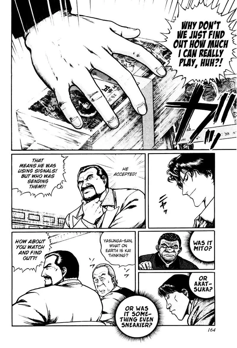 Mukoubuchi Chapter 15 page 4