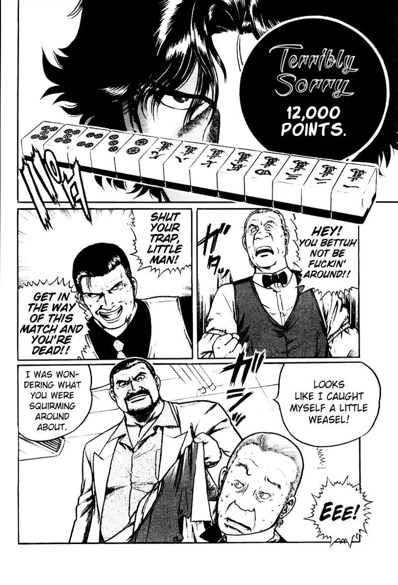 Mukoubuchi Chapter 15 page 14