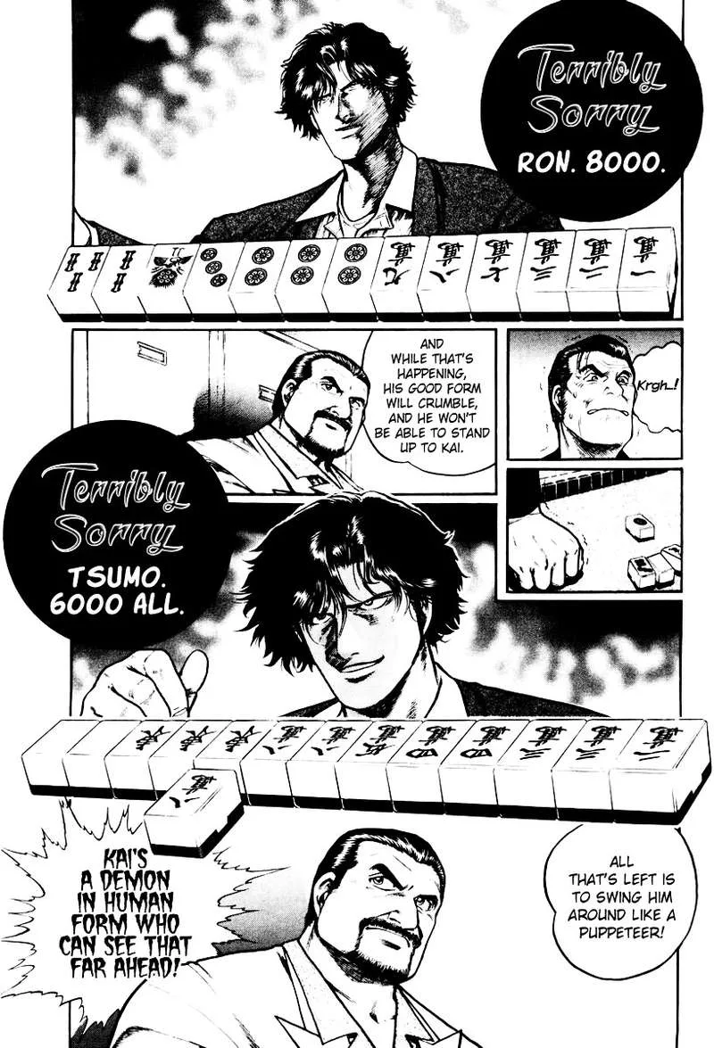 Mukoubuchi Chapter 15 page 19