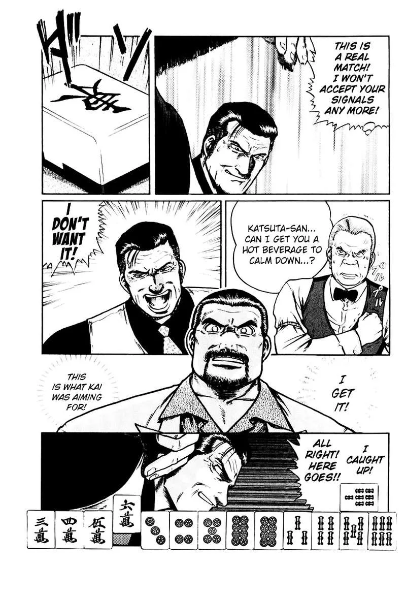 Mukoubuchi Chapter 15 page 13