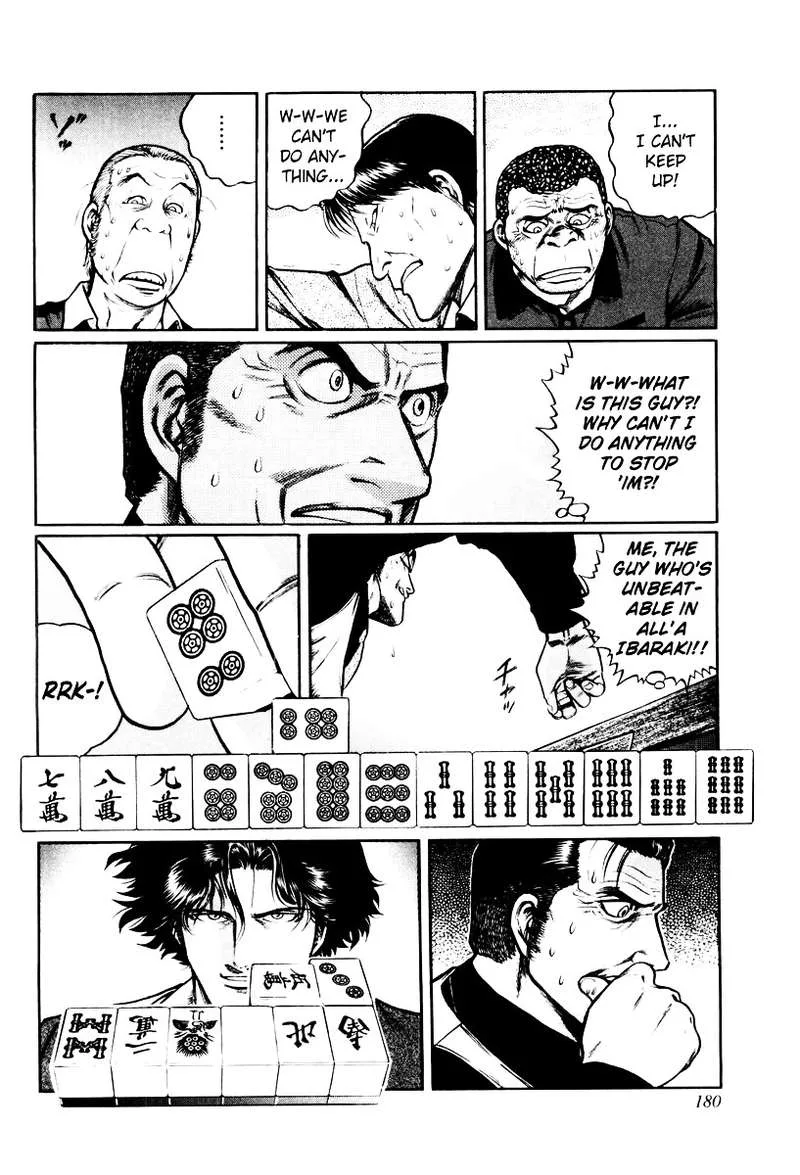Mukoubuchi Chapter 15 page 20