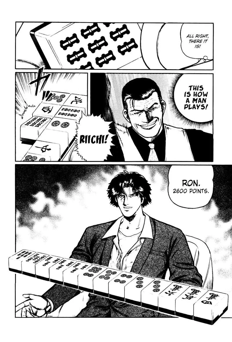 Mukoubuchi Chapter 15 page 8