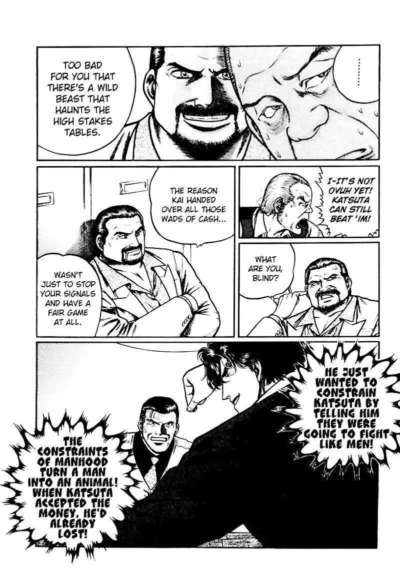 Mukoubuchi Chapter 15 page 17