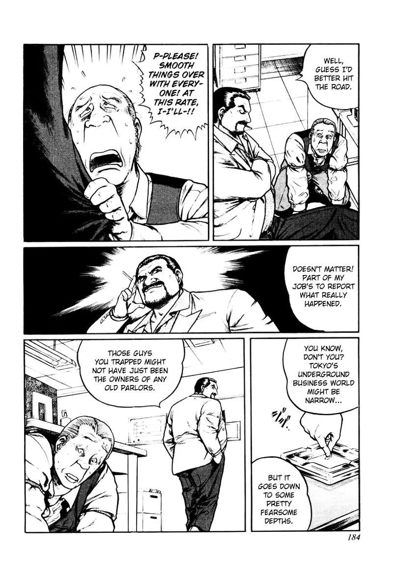 Mukoubuchi Chapter 15 page 24