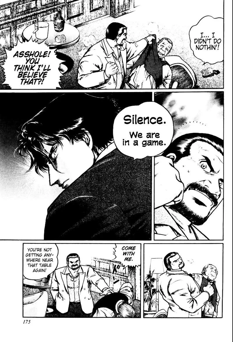 Mukoubuchi Chapter 15 page 15