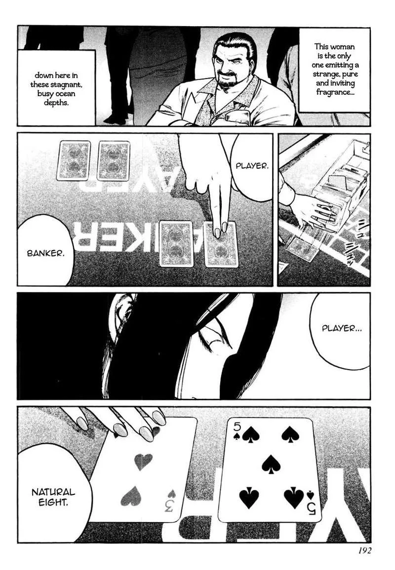 Mukoubuchi Chapter 16 page 6