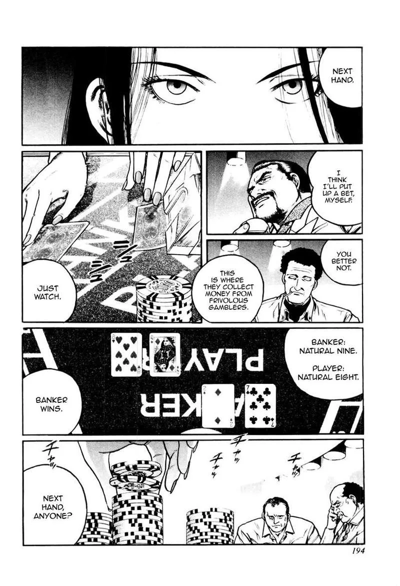 Mukoubuchi Chapter 16 page 8