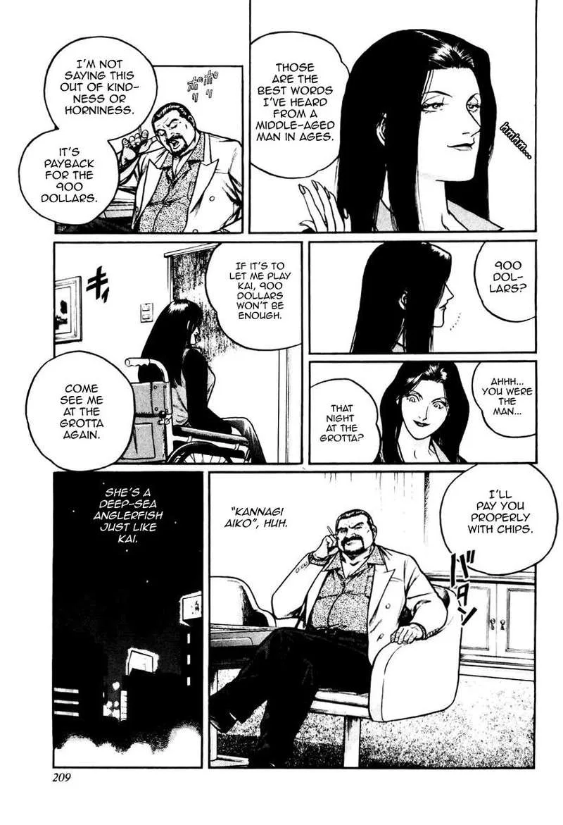 Mukoubuchi Chapter 16 page 23