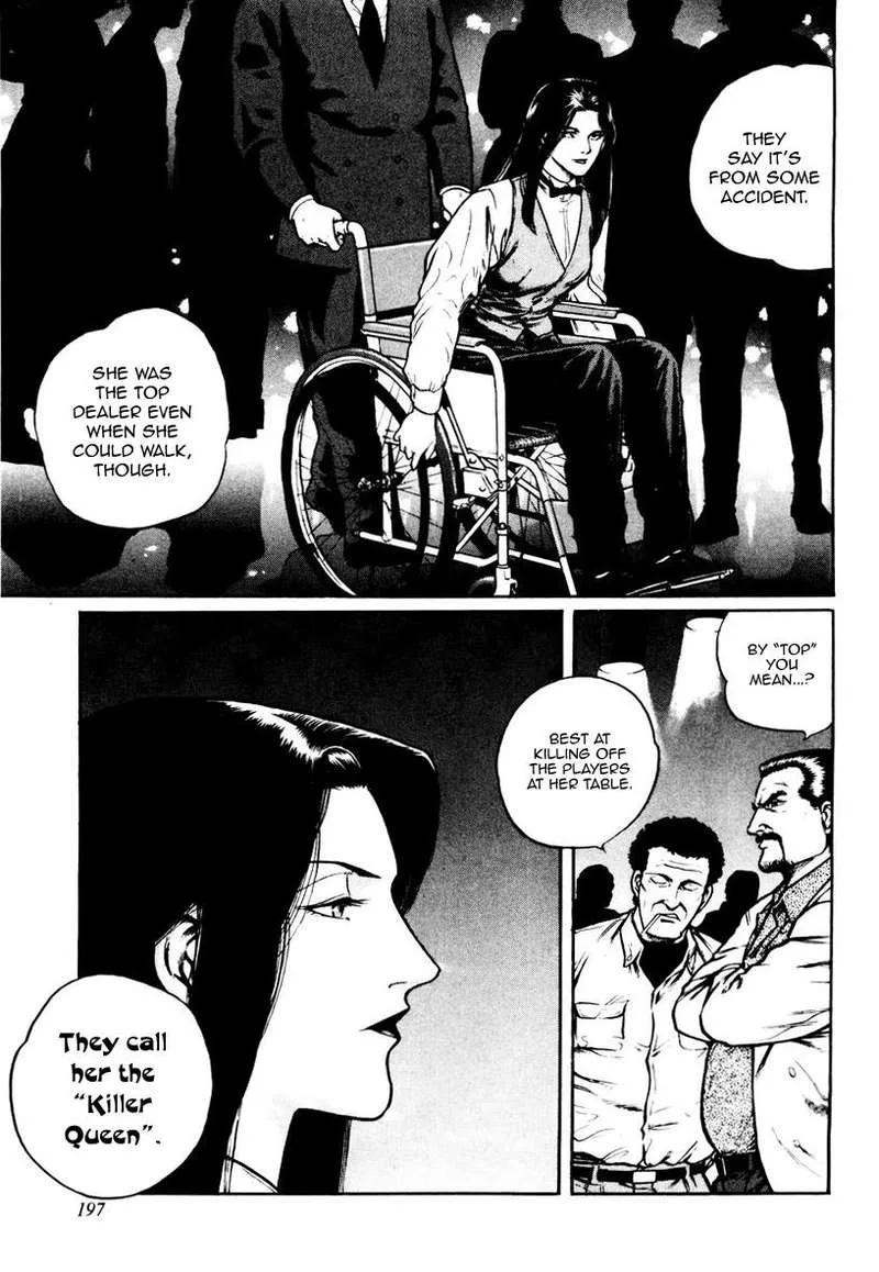 Mukoubuchi Chapter 16 page 11