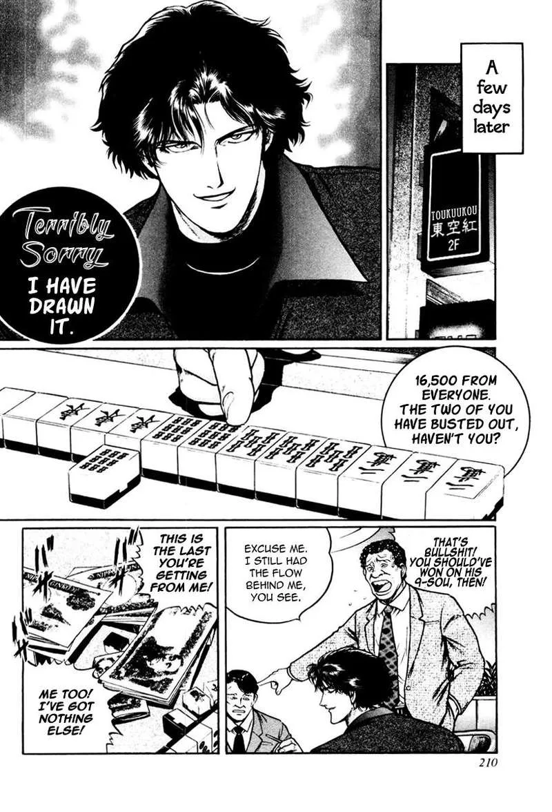 Mukoubuchi Chapter 16 page 24