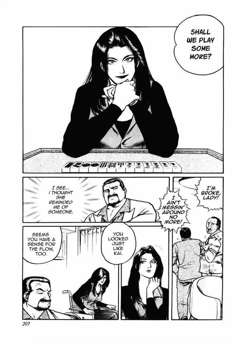 Mukoubuchi Chapter 16 page 21